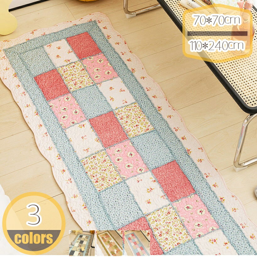 ラグ キルトラグ 長方形 洗える 花柄 ラグマットコットン 綿100 ラグカーペット 夏 冬 静電気が弱い 床暖房対応 カーペット 北欧 オールシーズン可 春夏 秋冬 シンプル 幾何学柄 肌触り 柔らかい 滑り止め 部屋 プレゼント hikari-plus