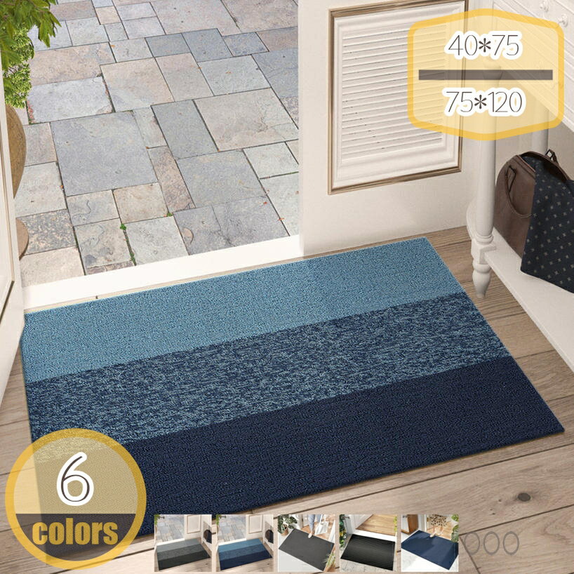 玄関マット 屋内 ドアマット 泥落としマット 華やか おしゃれ リーフ モンステラ柄 洗える 吸水 速乾 ..