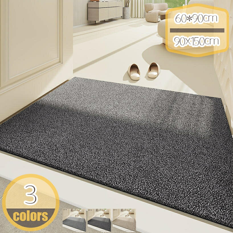 玄関マット 屋内 ドアマット 泥落としマット 華やか おしゃれ リーフ モンステラ柄 洗える 吸水 速乾 ..