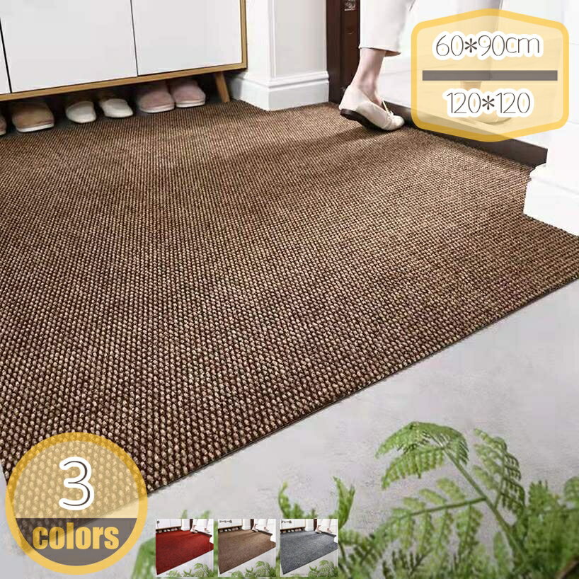 ドアマット 玄関マット 屋外屋内兼用 泥落とし 業務用 北欧 おしゃれ 花柄 すべり止め 足拭きマット 洗..