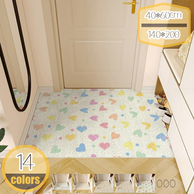 玄関マット 室内 おしゃれ 玄関マット 屋外 泥落とし 滑り止め ドアマット 玄関まっと 除塵 業務用足ふきマット 防音 吸水 丸洗い フロアマット 床マット 家庭用 ドアマット げんかんまっと 室内 大きめ エントランスマット hikari-plus