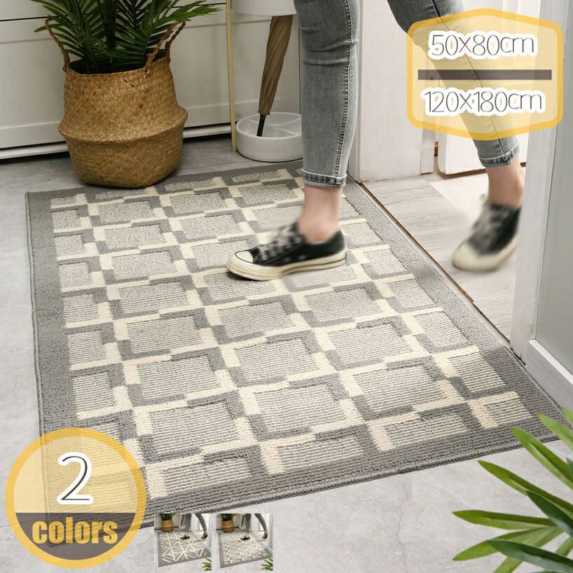 玄関マット マット 長方形 業務用 家庭用 バスマット 泥落とし ドアマット 吸水 北欧 洗える 室内 屋内 屋外 滑り止め フロアマット シンプル インテリア エントランス ホテル 無地 復古 大判 トイレ ベランダ ラグ カーペット hikari-plus