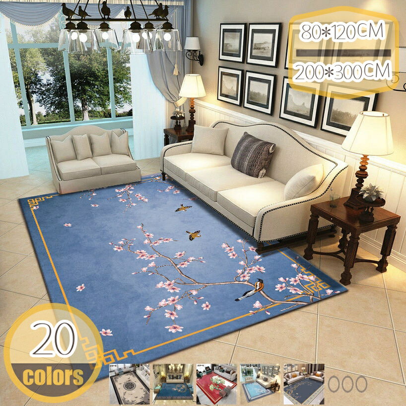 【クリックして他の色を選択してください】他の色1メイン素材：ポリエステル【柔らかな肌触り&アンティーク調】こちらのラグにはなめらかな肌触りのマイクロファイバー生地を使用。 色彩豊かに花柄が優雅に描かれているアンティークデザインです。シンプル...