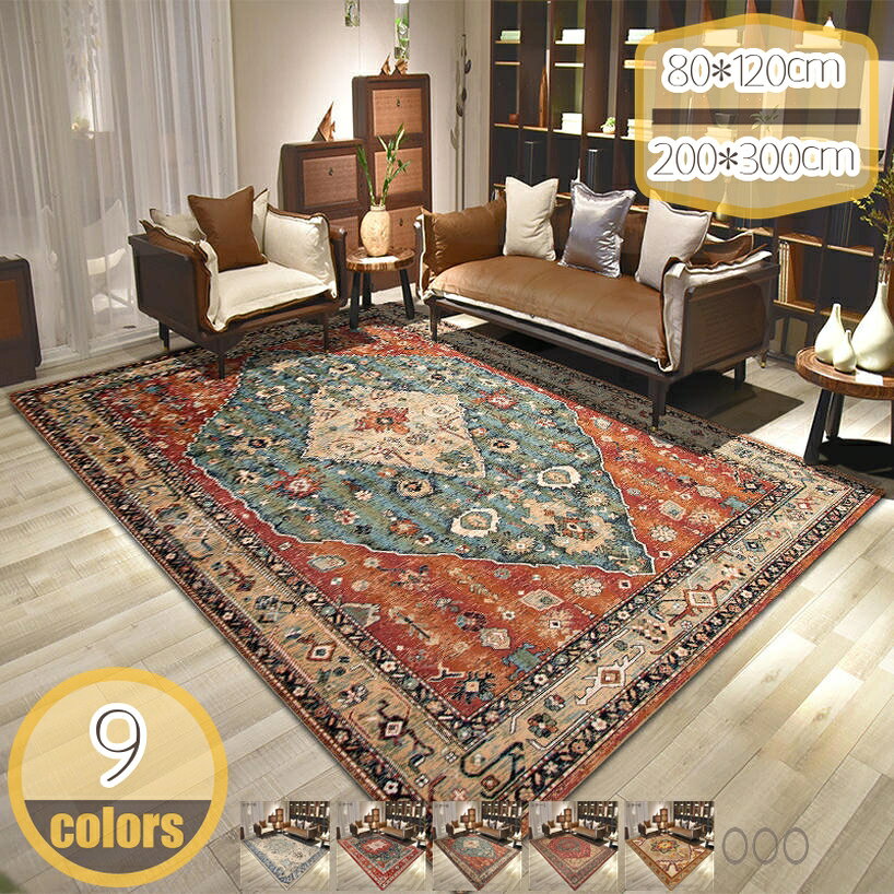 ラグマット 洗える おしゃれ モダンラグ 軽量 北欧 幾何学模様 カーペット センターラグ リビングラグ 滑り止め オールシーズン マット コーヒーテーブル ラグマット ソファー リビング ソファ 抽象 ソリッドジオメトリ hikari-plus