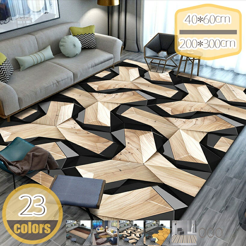 フロアマット 中国風 北欧風 長方形 マルチカラー センターラグ 床マット チェアマット インテリアマット 竹の葉 梅の花 カーペット ラグ ノンスリップ フロア 部屋 寝室 子供部屋 リビング ラグ マット 冷房対応 床暖房対応 hikari-plus