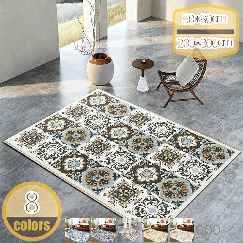 カーペット レトロ 北欧風 花模様 洗える クラシック ヨーロッパ きれい 柔らかい クッション エレガン..