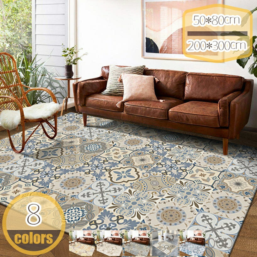 ラグ カーペット 洗える 民族風 インテリア おしゃれ ラグマット モロッコ 滑り止め オールシーズン 古..