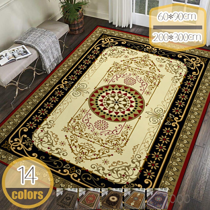 ラグ モロッコ柄 夏用ラグ ラグマット アジアン雑貨 ペルシャ 西海岸 ペルシャ柄 かわいい カフェ風 滑..