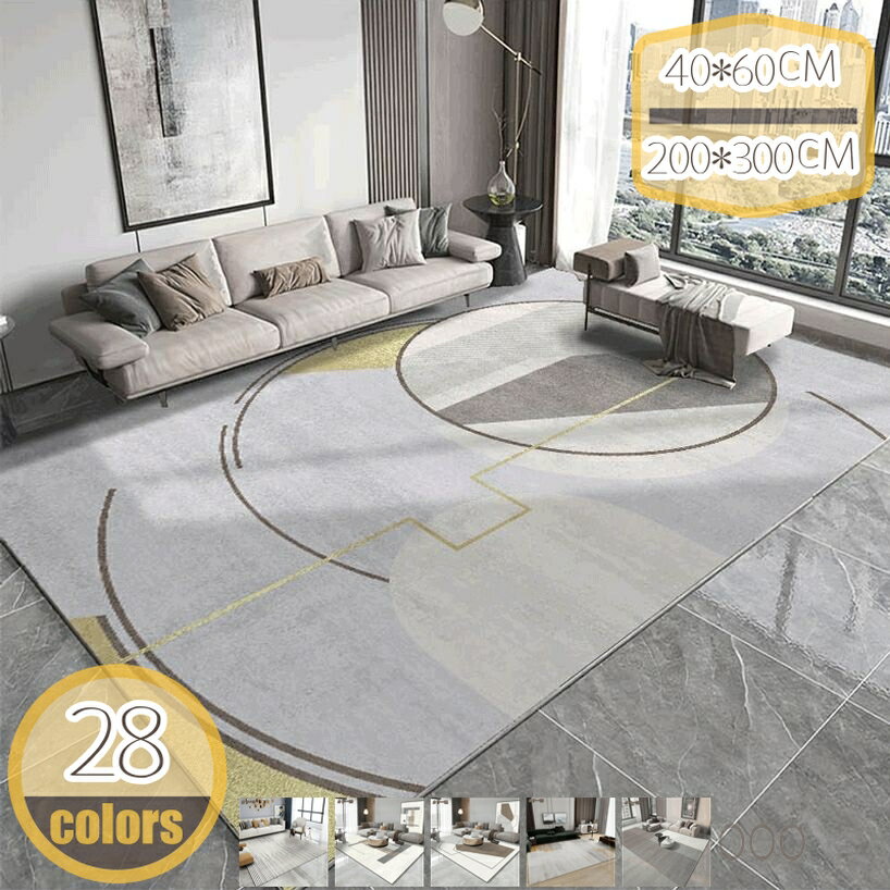 【クリックして他の色を選択してください】他の色1メイン素材：ポリエステル【耐久性・耐損耗】：長くお使え頂くためのこだわり、縁のヘム加工が施されており、耐久性・耐損耗性が優れています。「機能」滑り止め、吸湿吸水、エコ、防音、耐磨耗性、低反発、...