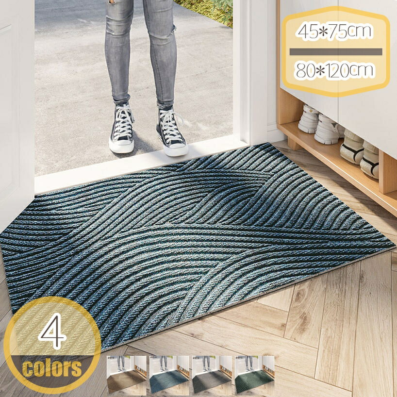 Door Mats - 1000円OFFクーポン エントランスマット 屋外 泥落とし ゴムマット ドアマット 室内 屋外 カーペットマット 滑り止め 業務用 家庭用 速乾 吸水 インテリアマット 玄関 オフィス用品 お店 転倒防止 床保護 カーペット 耐磨耗性マット シンプル hikari-plus