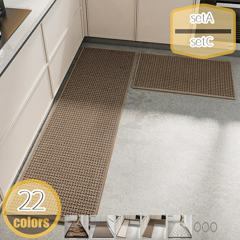 500円OFFクーポン 玄関マット おしゃれ ドアマット キッチンマット 屋内 室内 バス...