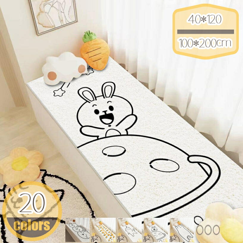 Patterned - 500円OFFクーポン カーペット 柔らかい ラグマット 洗える ふわっと手触り優しい シャギーラグ 滑り止め 絨毯 北欧 モダン 滑り止め付 防ダニ 抗菌防臭 耐摩耗性 センターラグ 折り畳み ホットカーペット対応 軽量設計 マイクロファイバー hikari-plus