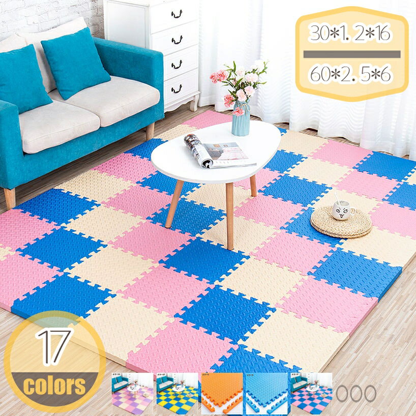 パズルマット フロアマット 防音 防水 遊びマット ズレないマット 綺麗 かわいい ベビーマット 転倒防止 四季通用 幼稚園 ガ防止 クッションマット プレイマット 汚れ防止 子供部屋 軽量 PE ジョイントマット ヨガマット hikari-plus