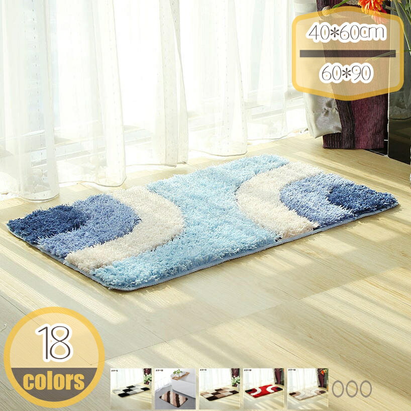 メイン素材：ポリエステル【ふわふわした肌触り】お風呂マットの表面は高密度で毛足のマイクロファイバーで作られており、足を踏みしめると濃密な毛が足を包んでいるような感じがする。ふんわり・さらっとした肌触りで、お風呂上がりもサラサラで快適。冬の寒...