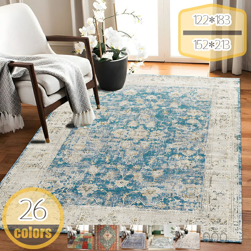 【クリックして他の色を選択してください】他の色1メイン素材：ポリエステル【滑り止加工】 裏面には不織布を使用しています。不織布はクッションのような役割があるため、裏面の生地はフローリングなどを傷つけないつくりになっています。【防音効果】もの...