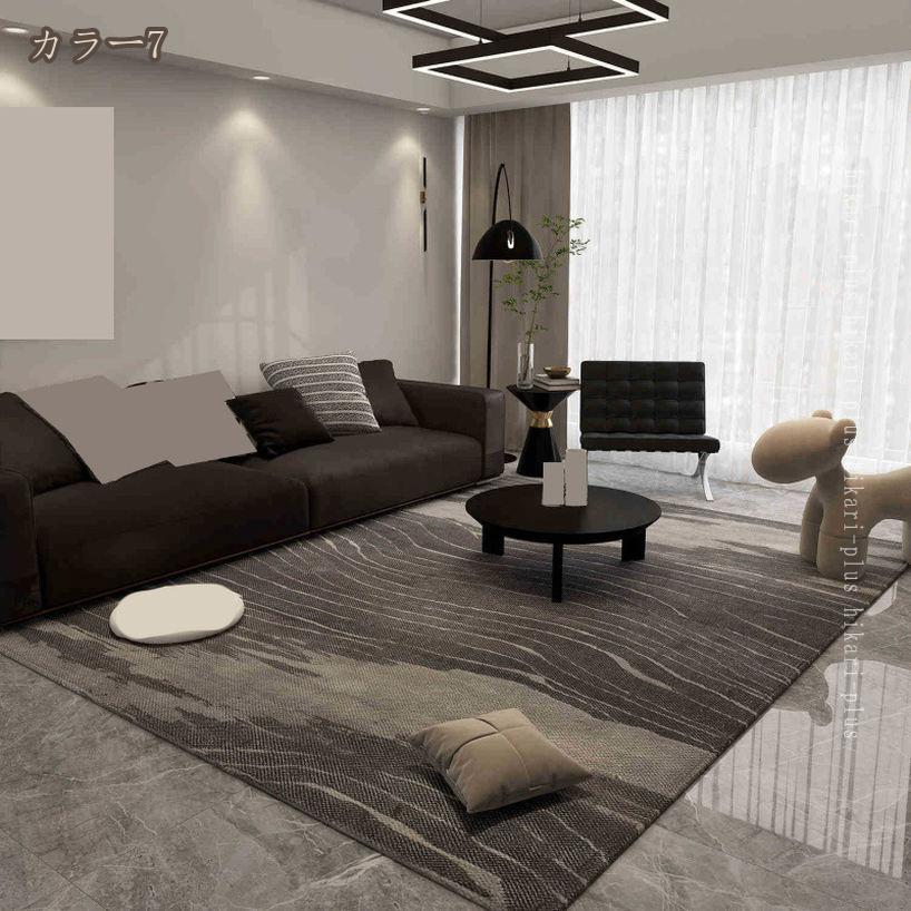 500円OFFクーポン 居間 カーペット 部屋 ラグマット 北欧 滑り止め付 1年中使えるタイプ お手入れ簡単 模様替え 抽象的 玄関ラグ 装飾 ソファサイド ベッドサイドマット 装飾 インテリア 防音マット フロアマット 耐磨耗性 華やか hikari-plus