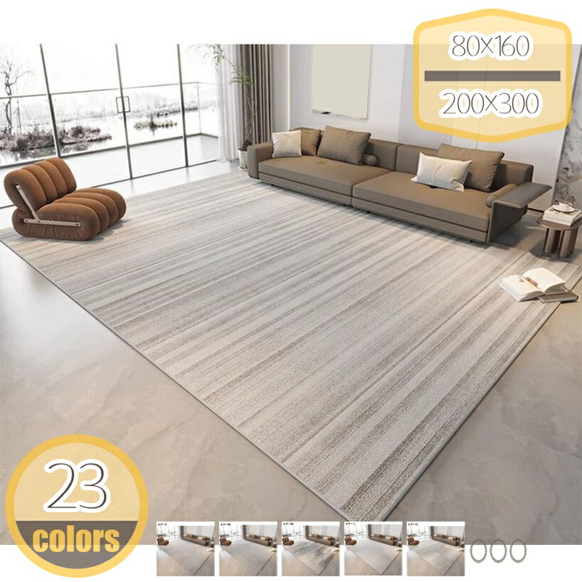 リビングマット ラグマット センターマット 柔らかい 北欧風 洗える 防ダニ抗菌 ソファサイド ベッドサイドマット 装飾 インテリア 防音マット 洋室 センターラグ 丸い ラグ 折り畳み可能 居間 ベランダ カフェ風 部屋飾り hikari-plus