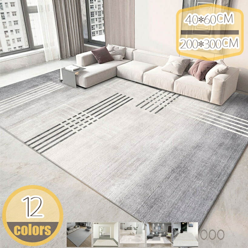 500円OFFクーポン ラグ 北欧 ラグカーペット 幾何学 カラフル ホットカーペット リビング用 オシャレ 防ダニ 一人暮らし 抽象模様 フローリング 夏 敷物 大きい 滑り止め 一年適用 ダイニングラグ マット 一人暮らし インク 洗えるラグ hikari-plus