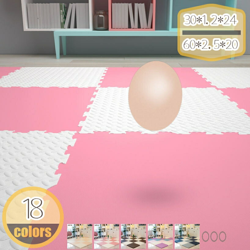 おしゃれ ジョイントマット インテリア 子供部屋 汚れ防止 防水 滑り止め 幼稚園 床保護マット プレイマット 組立簡単 北欧風 転倒防止 ベビーマット 耐水 軽量 誕生日 出産祝い プレゼント オールシーズン パズルマット hikari-plus