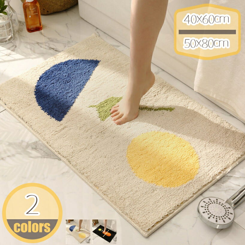 Rakuten - 玄関マット バスマット 抗菌防臭 吸水速乾性 通気性 足ふきマット ふわふわ 丸洗い 滑り止め付き キッチンマット 可愛い おしゃれ ドアマット 洗面所 廊下 風呂 業務用 家庭用 花柄 浴室マット 吸水 抗菌防臭 プレゼント hikari-plus