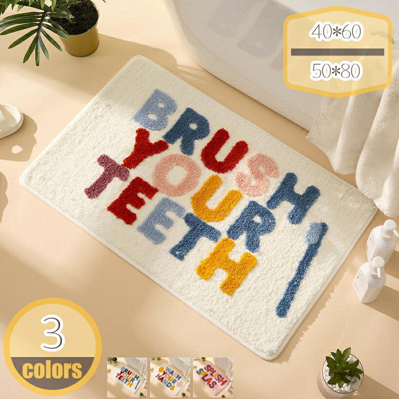 メイン素材：ポリエステル【ふわふわした肌触り】お風呂マットの表面は高密度で毛足のマイクロファイバーで作られており、足を踏みしめると濃密な毛が足を包んでいるような感じがする。ふんわり・さらっとした肌触りで、お風呂上がりもサラサラで快適。冬の寒...
