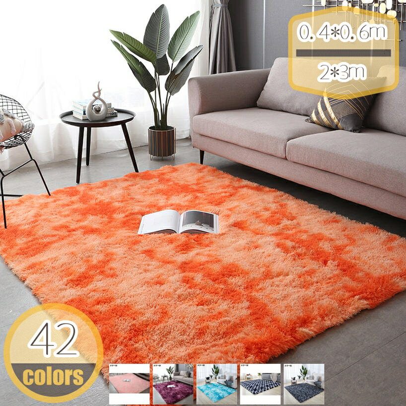 【クリックして他の色を選択してください】他の色1他の色2メイン素材：ポリエステル【滑り止め付き】裏には滑り止め付き裏面には滑り止めがついているので、お子様やお年寄りのいるこ家庭はもちろん、ペットを飼っているお宅でも安心。更に、裏面には不織布...