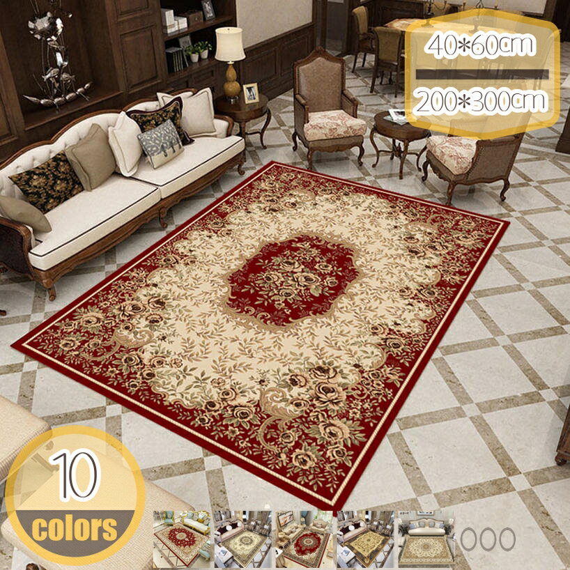 メイン素材：ポリエステル【滑り止め付き】カーペットの反面には点塑滑り止め加工され、室内の転倒が防止でき、フローリングに敷いても踏み上げして心地良い感じます。また、裏一面に不織布を使用し、フローリングなどの床を傷付けにくくしました。お子さんや...