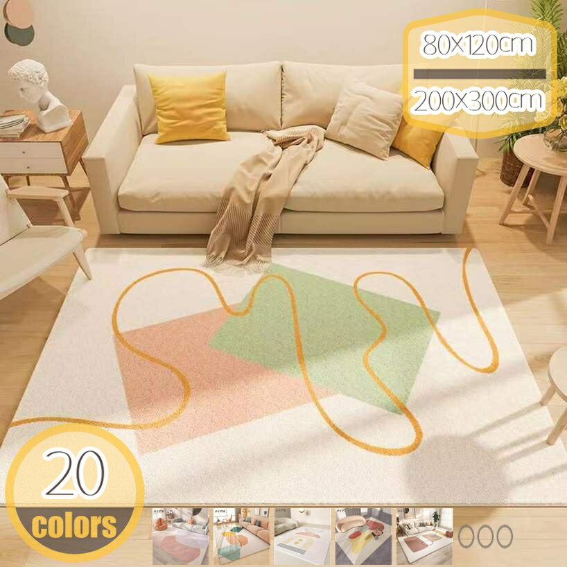 500円OFFクーポン ラグ カーペット リビングルーム 居間 モダン 長方形 洗える 滑り止め 部屋 敷物 おしゃれ 北欧風 ジオメトリック センターラグ 幾何柄 抽象 ライン 防ダニ 防臭 抗菌 遮音性 耐摩耗 快適 寝室 雰囲気 プレゼント hikari-plus