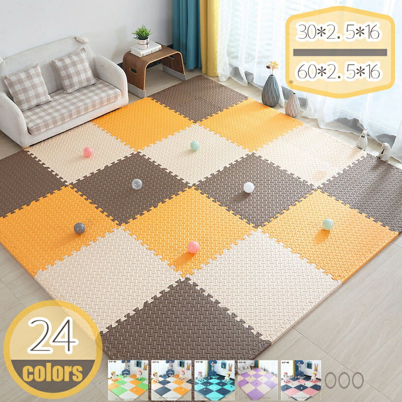 Rakuten - 500円OFFクーポン ジョイントマット パズルマット 大判 サイドパーツ付 衝撃吸収 抗菌 防音 キズ防止 転倒防止 防水 洗える プレイマット フロアマット ペット用 カーペット 滑り止めマット インテリア 床の保護と装飾 ずれない クッション hikari-plus