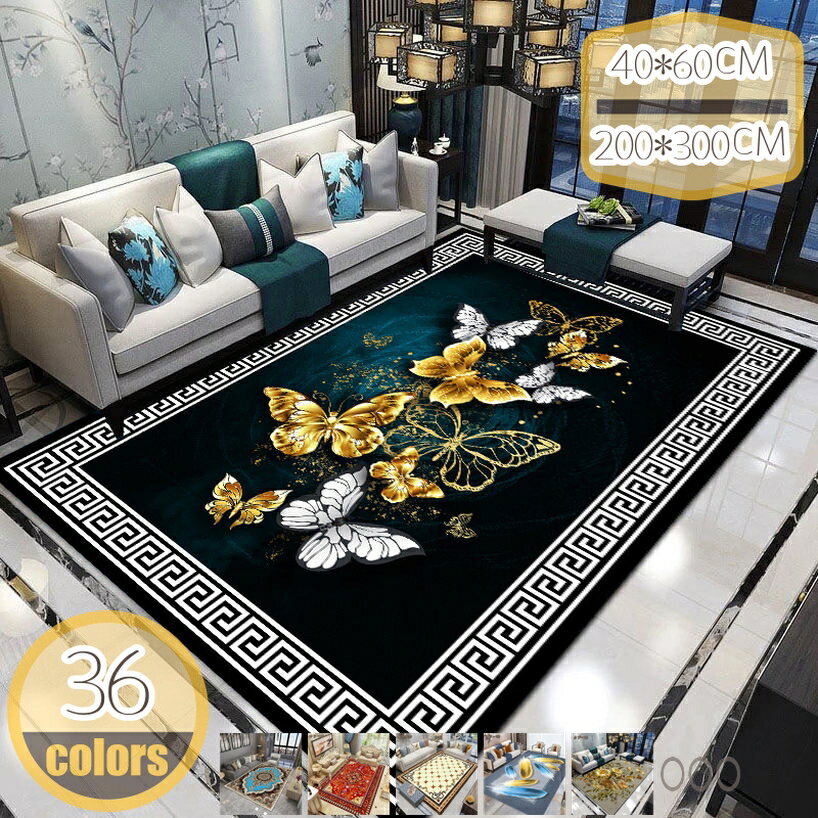 カーペット 防滑 防音 ラグ ラグマット 北欧風 民族 玄関マット 洗える 滑り止め付き 防ダニ 防臭 床暖房対応 長方形 北欧 リビング キッチン アウトドア 四季兼用 速乾性 耐摩耗性 センターラグ ラグマット フロアマット hikari-plus