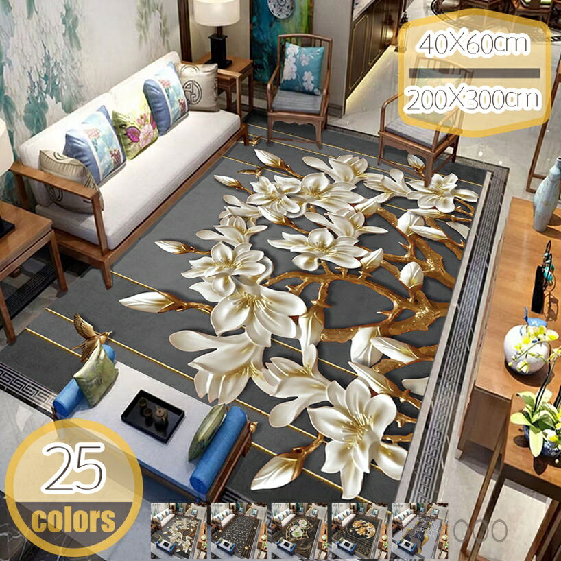 【クリックして他の色を選択してください】他の色1メイン素材：ポリエステル【柔らかな肌触り&アンティーク調】こちらのラグにはなめらかな肌触りのマイクロファイバー生地を使用。 色彩豊かに花柄が優雅に描かれているアンティークデザインです。シンプル...