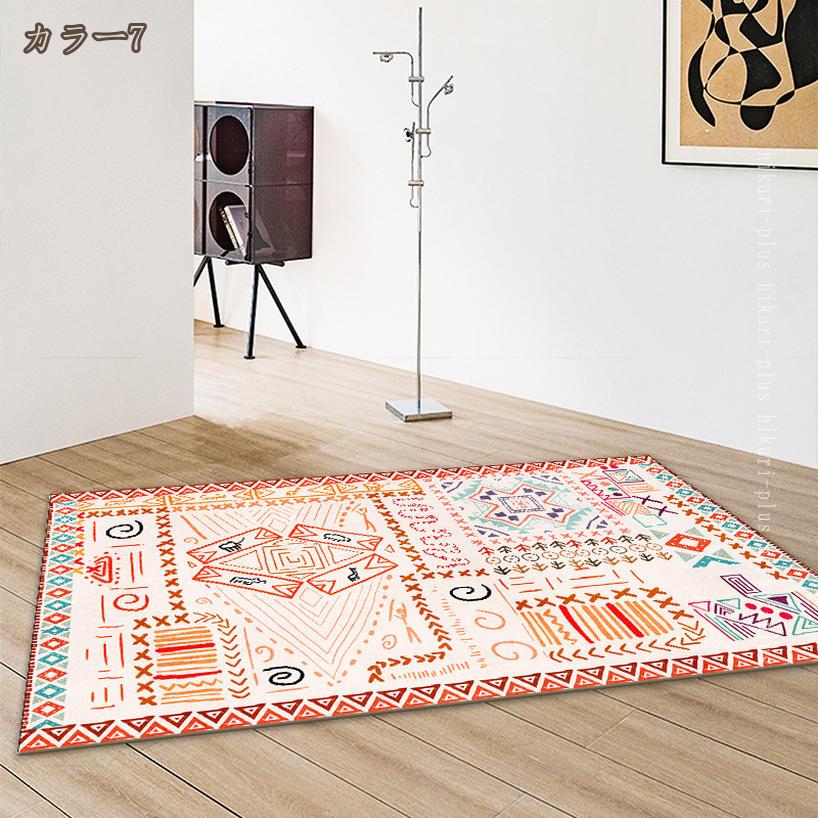 500円OFFクーポン モロッコ風 ラグマット 民族風 カーペット おしゃれ ボヘミアン風 ラグカーペット 花柄 リビング ラグマット レトロ カーペット 綺麗め オシャレ 床保護 チェアマット ファッション 異国感じ 可愛い 軽量 大判 通気 洋室 新居 hikari-plus [2]