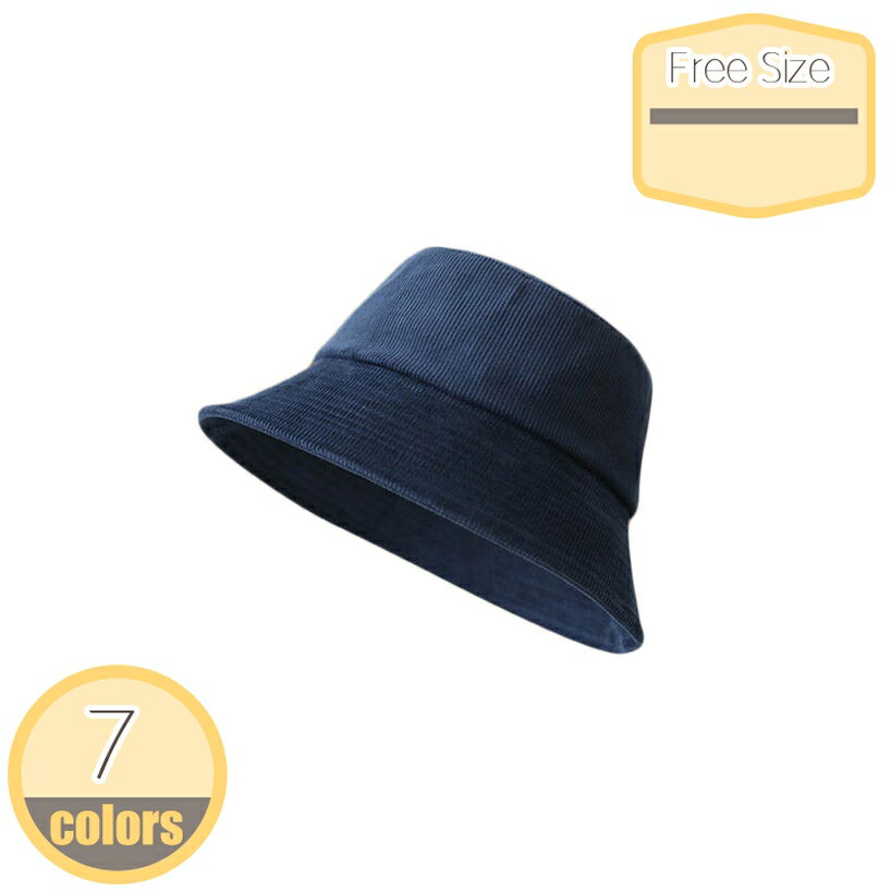 バケット ハット uvカット帽子 春 夏 秋 サマーニット 通気 かわいい 深め バケットハット アウトドア キャンプ 帽子 レディース 春夏 遮光 日焼け防止 日除け 日よけ 手洗い サイズ調整 バケット つば広帽子 日よけ帽子 hikari-plus
