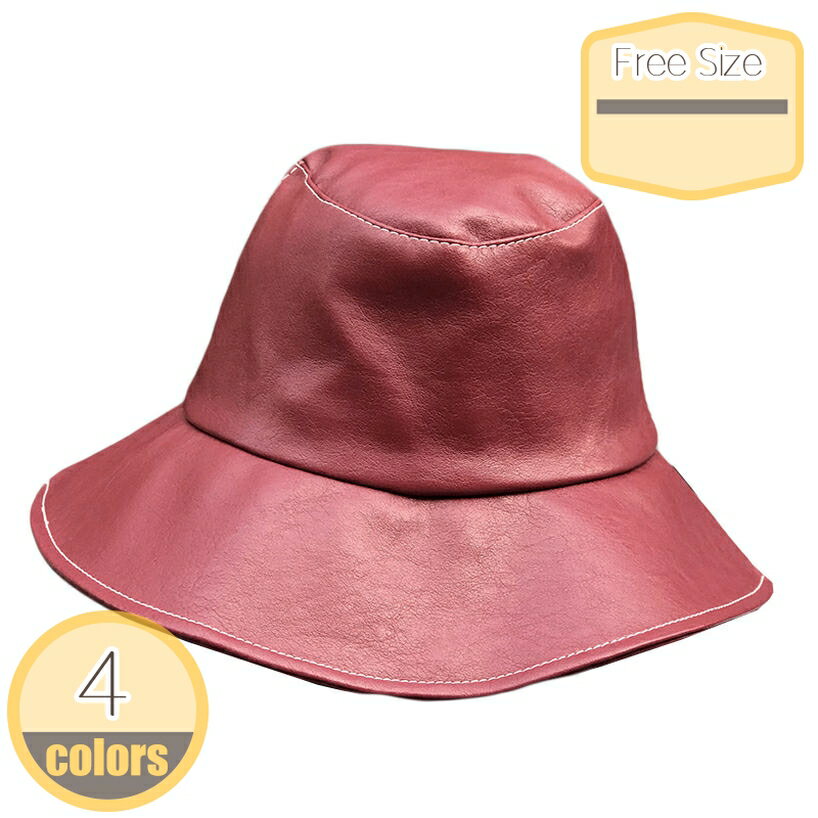 500��OFF�����ݥ� �Ĥй��ϥå� UV���å� �Х��åȥϥå� �Ĥй�˹�� �ĥй�˹�� �ϥå� UV�к� �糰���к� ��ǥ����� ���褱 �ޤꤿ���� ��ͥ˹ ...