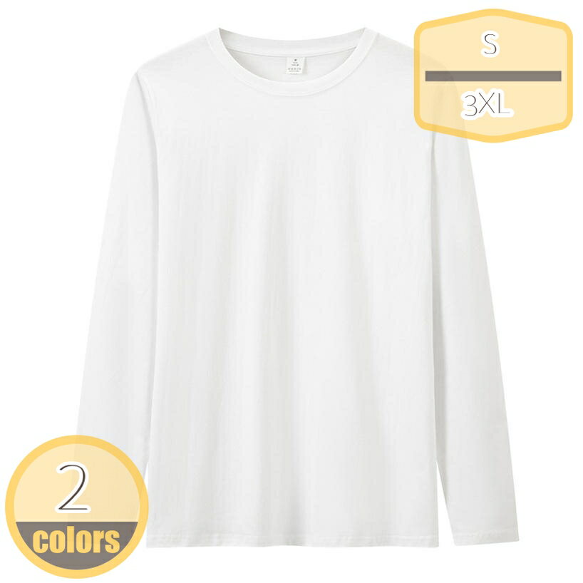 Tシャツ 長袖 レディース 無地 丸首 シャツ ゆったり トップス ビッグシルエット 大きいサイズ ゆったり インナー トップス 韓国ファッション 無地 シンプル トップス 20代 30代 40代 50代 hikari-plus