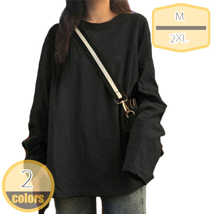 レディース Tシャツ 長袖 ラウンドネック 厚手 微起毛 トップス カットソー 無地 ティーシャツ シンプル ゆったり インナーシャツ 体型カバー 大人 普段着 通学 春秋 20代 30代 40代 韓国ファッション hikari-plus