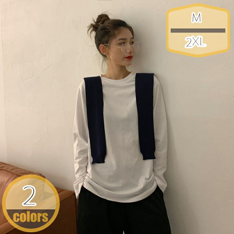 表地：ポリエステルメイン素材：ポリエステル■【サイズ（cm）】【M】着丈66cm、 バスト96cm、 肩幅42cm、袖丈54cm 【L】着丈68cm、 バスト100cm、 肩幅43cm、袖丈55cm 【XL】着丈70cm、 バスト104cm、 肩幅45cm、 袖丈56cm 【2XL】着丈72cm、 バスト108cm、 肩幅47cm、 袖丈57cm。 （ 手作りの測定のため、2-3cmの誤差になってるかもしれないので、ご了承ください。）■【柔らかく材質】コットン素材で仕上げております。肌触りがよいのはもちろん、通気性、発汗性にも優れ、しっかり汗を吸収してくれます。少し大きめのロングTシャツは春先からはもちろん、夏場においても、冷房対策や日焼け予防に効果を発揮。コットン素材で吸水性に優れているため、ストレスをまったく感じさせず、冬場はインナーとしても。オールシーズン着用可能です！■【ファッションデザイン】 アウターに合わせやすい開きすぎないラウンドネックで、長袖タイプなのでロールアップして7分袖のアレンジも可能。 着丈が長めでヒップまで隠れ、細身効果や足長効果がございます。また、ゆったりしたデザインなので妊娠中の妊婦さんにも快適に着ていただけます。■【活躍シーン】少しゆとりのあるTシャツのためアクティブウェアとしても使いやすく、ヨガ、ダンス、バレエ、ジム、フィットネス、ランニング、ウォーキング、ハイキング、その他スポーツ、アウトドアにぴったりです。カジュアル、学校、オフィス、自宅、スポーツ、どこでも快適な装着感。■【合わせやすい】春 秋 は1枚で、もしくはカーディガン、ジャケット、トレンチコート、テロンチ、パーカー、と合わせて、冬はアウターも合わせて、ロングシーズン活躍します。ボトムスはデニムやスキニー、ショートパンツなどと合わせてもいいですし、アクセサリーも合わせることでよりきれいめコーデが楽しめます。コットン素材のさらりと着られるシンプルな長袖Tシャツ。ゆったりしたデザインなのでカジュアルに、そして楽に着ていただけます。 【サイズ】 【M】着丈66cm、 バスト96cm、 肩幅42cm、袖丈54cm 【L】着丈68cm、 バスト100cm、 肩幅43cm、袖丈55cm 【XL】着丈70cm、 バスト104cm、 肩幅45cm、 袖丈56cm 【2XL】着丈72cm、 バスト108cm、 肩幅47cm、 袖丈57cm ※サイズは若干の誤差が生じる場合がございます。 【ベーシックな万能アイテム】 ゆったりとしたオーバーサイズのシルエットがリラックス感漂うロングスリーブTシャツ、素肌に優しくストレスフリーな肌触りが魅力。 吸水性が高く、通気性が良いので快適な着心地をキープします。 ドロップショルダーにゆとりのあるシルエットがトレンド感溢れるスタイルを叶えてくれます。 ヒップにかかる長めの着丈で、さり気なく体型カバーできるところも嬉しいポイントです。 一枚ではもちろん、ジャケットのインナー使いや、ニットやベストなどとのレイヤードスタイルにも役立ちます。 【コーディネート】 コーディネートとしては、春、秋には一枚でサラッと。 冬は中にインナーを入れたり、シャツを重ねたりと寒さ対策しながら、レイヤードスタイルも楽しんで頂けます。 ストレートパンツ、タイトスカート、スリットスカートなどと合わせれば、キレイめなスタイルにも仕上がります。 上着にはトレンチコート、ライダース、ジャケットなどと合わせるとかっちりとした中にも、カジュアル感も出たおしゃれなコーディネートに仕上がります。 【活用シーン】 長袖tシャツは日常使いしやすいアイテムで、お出かけやアウトドアにはもちろん、お部屋でのリラックスタイムに、ルームウェアやホームウェアとしてもお使い頂け、どんなお洋服にも合わせやすく10代、20代、30代、40代、50代、60代と幅広い年代の方に長く使って頂けるアイテムとなります。 【ご注意ください】 ※撮影時の照明やパソコン・携帯の環境により、画面上と実物では多少色味が異なる場合がございます。 ※濃色の商品は濡れると色移りする場合がございます。雨天時のご着用、洗濯後はご注意下さい。ご注意ください。本ページの情報は参考用です。実際の商品はお手元にカットソー ルーズ ゆったり ふんわり ラクちん　ラクチン 厚手 もっちり 大人カジュアル 大人リゾート コットン ナチュラル 素朴 無地 長め丈 フリーサイズ FREEシアートップス ハイネック レディース トップス 春 長袖 UV対策 紫外線対策 チュールトップス 首元 シワ隠し チュールレース 花柄 レイヤード インナーTシャツカットソーキーホールネックカウルネックマンダリンネックセーラーカラーネックコールドショルダースリーブラグランスリーブフリルスリーブランタンスリーブトップスラウンドシアートップス首元シワ隠しレイヤードトップスuvカットラッシュガード首涼しいオーガンジー結婚式チュールレース生地ブラウスTシャツカットソー伸縮性軽量通気性調整可能リバーシブル母の日イースターバレンタインデーバプテスマ卒業式感謝祭父の日結婚式ハロウィンクリスマスレイヤード 重ね着 インナー タンクトップ チュニック ノースリーブ 付け裾 大きいサイズ シャツ レディース ロング トップス カットソー 体型カバー