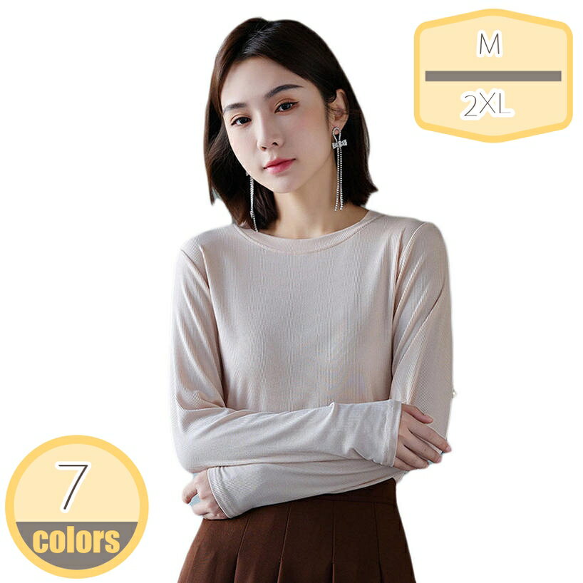 レディース カットソー 長袖 大きいサイズ 暖か 防寒 抗菌防臭 保温 インナートップス 柔らかく ストレッチ ロングスリーブ Tシャツ 20代 30代 40代 50代 通勤 お出かけ 韓国ファッション 上品 着痩せ hikari-plus