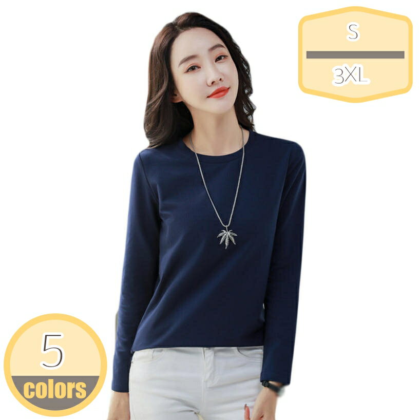 長袖 tシャツ レディース ふわふわ クルーネック カットソー 40代 50代 60代 30代 女性 ファッション 伸縮性 インナー 無地 シンプル 秋 冬 春 プルオーバー 体型カバー シンプル カジュアル 快適 トップス hikari-plus