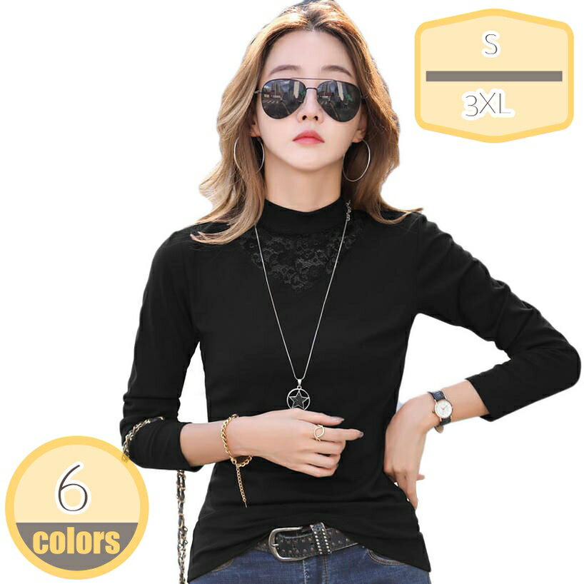 ブラウストップス レディース 長袖 総レース 刺繍 立ち襟 ハイネック・透け感 肌魅せ 抜け感 重ね着 着回し 高伸縮力 シルエット シアー ブラウス シャツ カットソー インナー 薄手 春 夏 秋 hikari-plus