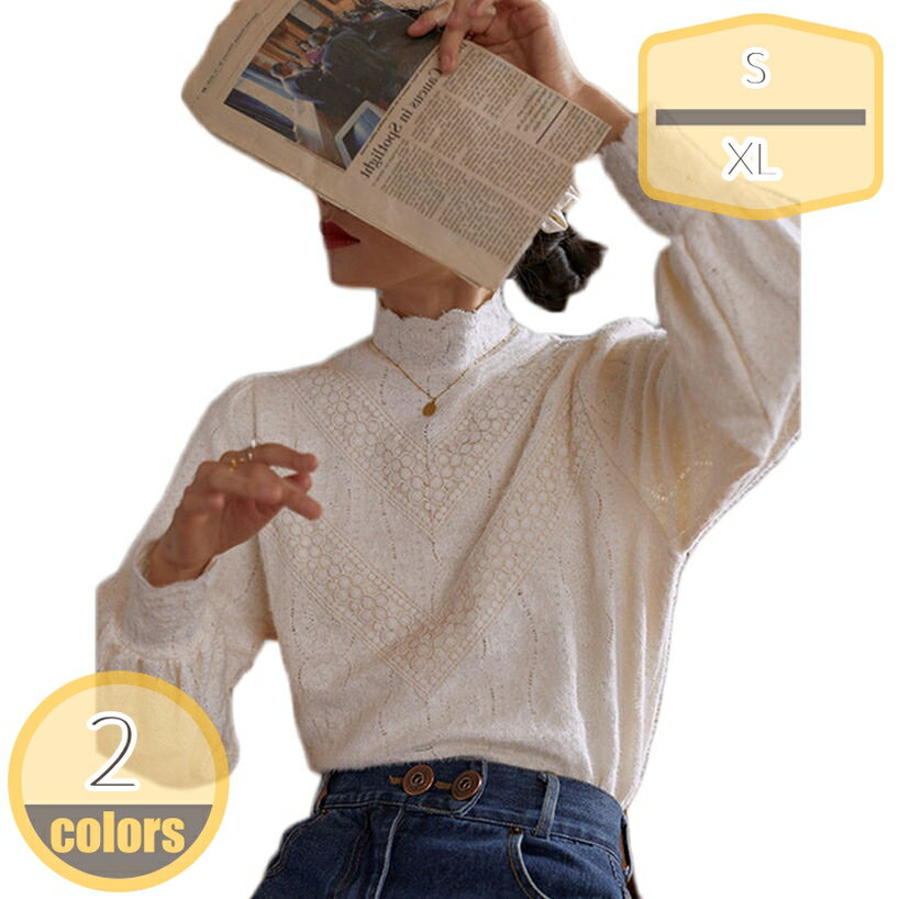 レース ブラウス レディース シャツ 可愛い パフスリーブ ゆったり スタンドカラー 長袖 体型カバー 着痩せ ギャザー インナー 上品 大人 カジュアル フォーマル ビジネス シースルー トップス 大きいサイズ 通勤 春 秋 hikari-plus