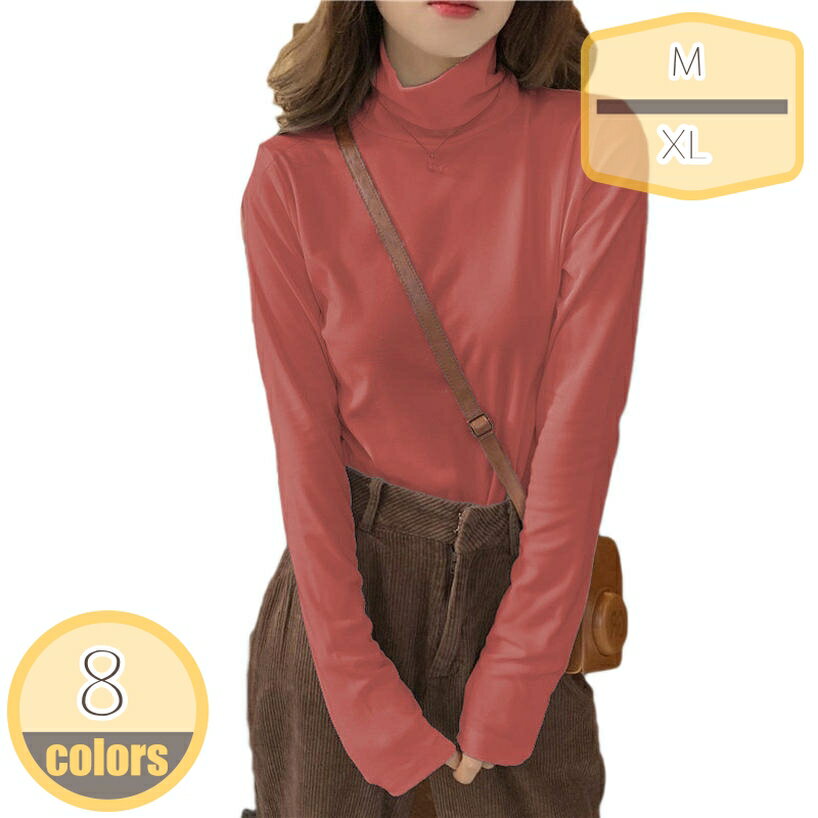 カットソー レディース タートルネック ニットセーター ストレッチ 可愛い 無地 厚手 秋冬 暖かい 柔らかい 長袖 暖かい ァッション 高伸縮 トップス 無 地 カットソー レディース 重ね着に便利 韓国風 オフィス hikari-plus