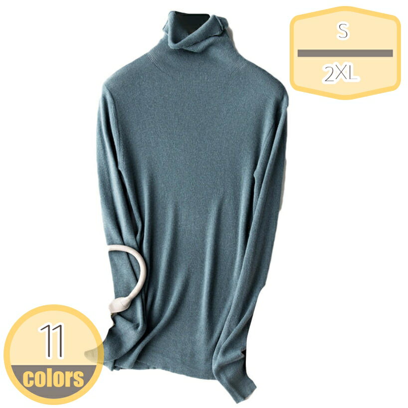 カットソー ニット トップス レディース 長袖 M L ベーシック リブ タートルネック ストレッチ シンプル セーター カットソー ハイゲージ 薄手 黒 冬 秋 ゆったり 大きいサイズ きれいめ 通勤 スーツ インナー 着回し hikari-plus