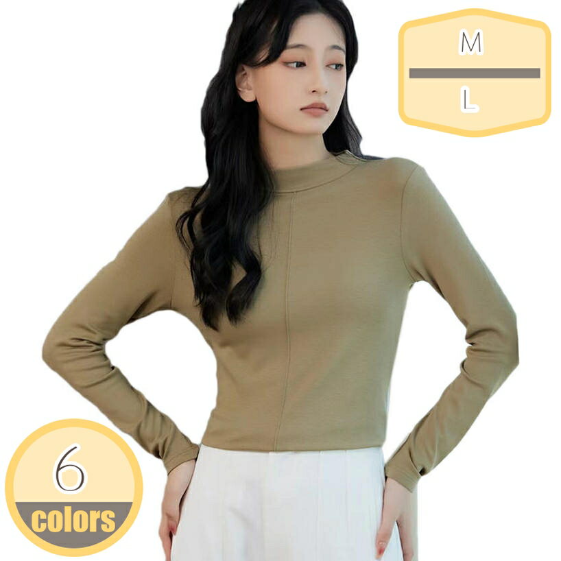レディース タートルネック カットソー tシャツ 長袖 秋冬 ハイネック シンプル スリム 無地 カジュアル おしゃれ かわいい あったか 大人 タイト ストレッチ 暖かい インナー シャツ トップス 20代 30代 40代 50代 デート hikari-plus