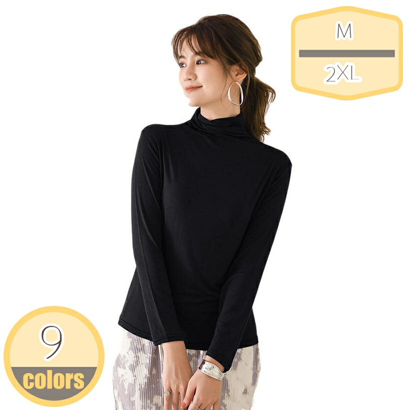 レディース カットソー ハイネック タートルネック ストレッチ 無地 防寒 発熱 長袖 秋 冬 春 スムース あったか 薄手 インナーカットソー ナチュラル かわいい tシャツ カットソー 20代 30代 40代 50代 通勤 普段着 hikari-plus