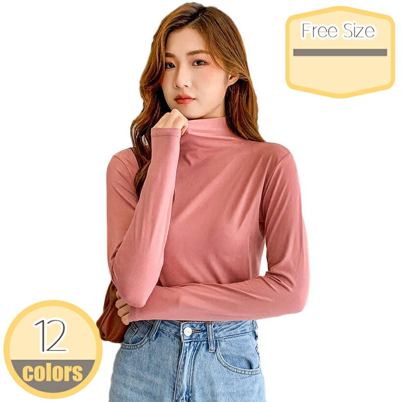 カットソー tシャツ インナー トップス ハイネック レディース インナー カットソー 長袖Tシャツ トップス シンプル 無地 春秋冬 ハイネック 伸びる 伸縮性 おしゃれ ストレッチ 20代 30代 40代 50代 女性 上品 通勤 OL hikari-plus