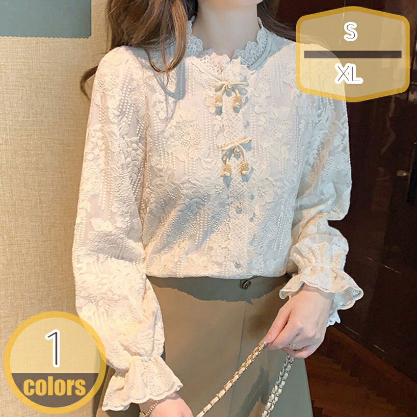 500円OFFクーポン フリル ロングブラウス 長袖 襟付 シャツ ロングスリーブ レディース オフィス カジュアル オシャレ かわいい 春 秋 ..