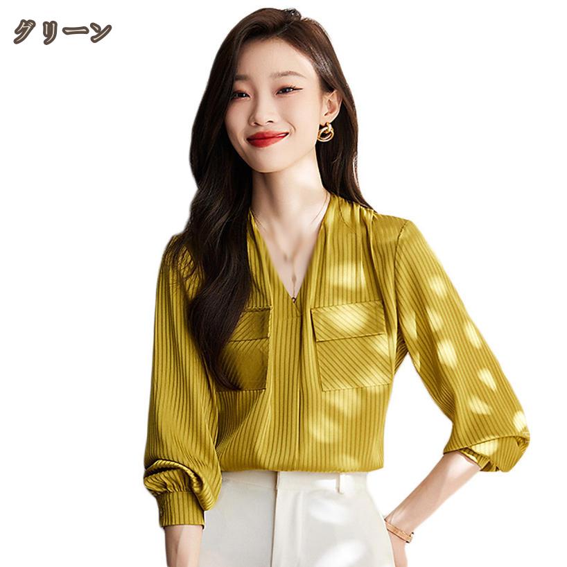 2000円OFFクーポン ブラウス レディース 長袖 シフォン シャツ Vネック ゆったり 着痩せ シャツブラウス カジュアル 体型カバー きれいめ おしゃれ 可愛い 洗える トップス オフィス カジュアル フォーマル 通勤 デート 事務服 OL 秋 冬 hikari-plus
