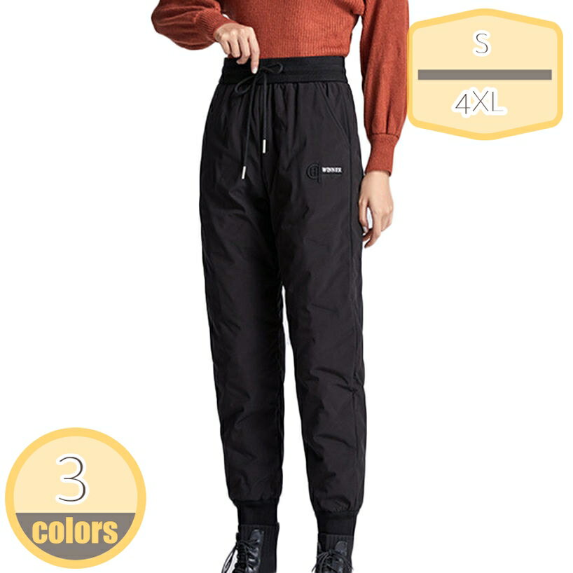 表地：ポリビニルアルコール繊維メイン素材：ポリエステル[サイズ] S M L XL XXL XXXL 4XL 5XL 6XL※手でデータを測って、1-3センチの誤差 があります。ディスプレイと撮影光線の原因で、色収差の問題がある かもしれません。実物を基準にしてください。[メイン素材] ダウン 表地：防風・透湿性のあるハイテクファブリックを使用。織り密度の細かな素材で、しなやかなタッチと軽さ、上品な微光沢を備えた機能素材です。[軽量、保温]手軽に着用できる保温性の高い中綿パンツとして登場します。詰め物には軽くて暖かなダックダウン＆フェザーを使用しております。防風ゴムを利用しているので、充分な防寒性、保温力があります。ダウンパンツや暖パンを履くことで、下半身を暖めてこその防寒対策なのです。[年齢問わず]ヤングからミセスまで年齢問わず、20代、30代、40代、50代の方がおしゃれを楽しんでいただけるロングパンツです。[適用場合]お出かけはもちろん、オフィス、通勤にもおすすめをいただけるのダウンパンツです。春秋冬などの寒い日には、ロングシーズン楽しめるパンツです。ダウンパンツ レディース メンズ 長ズボン ダウン 軽量 防寒 防寒パンツ イージーパンツ 防風 あたたかい アウトドアパンツ パンツ 登山ズボン ロングパンツ カジュアルパンツ 大きいサイズ ボトムス 厚手 保温性 通気性 冬服 冬 母の日 【商品説明】 防寒対策バツグンのダウン入りイージーパンツが新登場！ 見ためもテーパードシルエットでとてもスタイリッシュです。 ウエストサイド側ギャザーゴムタイプでラクラク。 手軽に着用できる保温性の高いダウンパンツ！ 着ぶくれする心配はありません。 ※生地部分は水が染み込みにくく、衣服内部の汗による湿気を放出してくれるので、蒸れにくいのもポイント！ ※内側には良質のダウンを80％使用することで、保温性を実現。また、静電気の発生を緩和する静電気軽減効果のある加工を施し、静電気の気になる乾燥した時期も安心 ※ダウンパンツ特有のダボっと感をなくし、足首部分が半シャーリング仕様で足を曲げてもまくれ上がらないので、ストレートなシルエットを維持できる ※サイズはメーカー採寸になりますが、多少誤差が生じる場合がございます。 ※なるべく実際の商品に近い色味を再現しておりますが、モニター等の条件により、画面上と実物では色味が異なって見える場合がございます。予めご了承下さい。 ※輸送の際に生じるキズ・汚れ・箱潰れがある場合がございますので、ご理解をお願い致します。ご注意ください。本ページの情報は参考用です。実際の商品はお手元にグッズ インナー 冬 スゴ暖軽量ダウンパンツ 重ね着 撥水 透湿 ネイビー のびる 伸びる 農作業 ママ ダウンパンツ 中綿パンツ メンズ 大きいサイズ ロングパンツ 秋冬 暖パン レディース防寒着 ズボン 防寒 メンズ パンツ 中綿 ダウンパンツ はっ水・防汚・防風・透湿 トレッキングパンツ 冬 暖かい 登山 服 作業服 作業着 メンズ レディース アウトドア/自転車ダウンパンツ レディース 中綿パンツ 軽量 細身 防風ダウンパンツ 防風 保温 洗える 細身 美シルエット レディース パンツ あったか カジュアル 部屋着 防寒 ズボン 防寒着 男女兼用ダウンパンツ 防水 メンズ レディース 男女兼用 登山 防寒パンツ メール便 レインパンツ アウター ダウン パンツ アウトドア フィッシング 釣り 雪 雪かき 車中泊 野外 バイク キャンプサロペット ダウンパンツ キッズ用 ロンパース 子供服 男の子 女の子 暖パン 子供 オーバーオール 無地 ジップアップ 防寒 中綿パンツ ズボン ジュニア サスペンダーパンツ 裏起毛ダウンパンツ 軽量 レディース 大きいサイズ 黒 白 赤 ウエストゴム 防風 防寒 保温 暖かい アウトドア お出かけ カジュアル 暖パンツ 細身 美シルエット 洗える ロングパンツ お年寄り