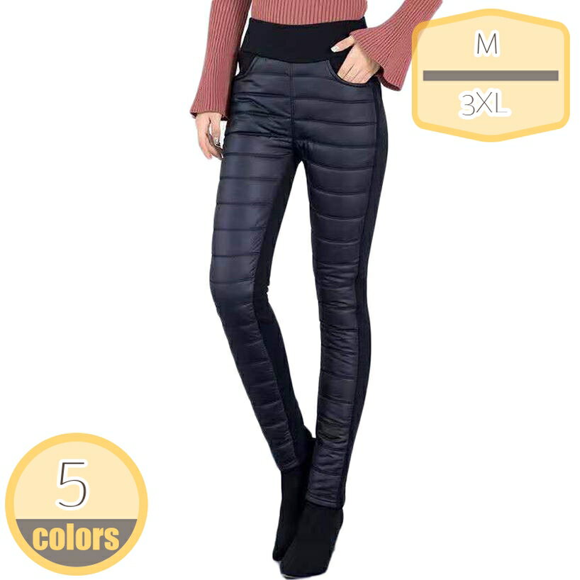 スリムパンツ 大きいサイズ 防寒パンツ 暖かい 厚手 あったかパンツ ボトムス ロングパンツ 防寒対策 ..